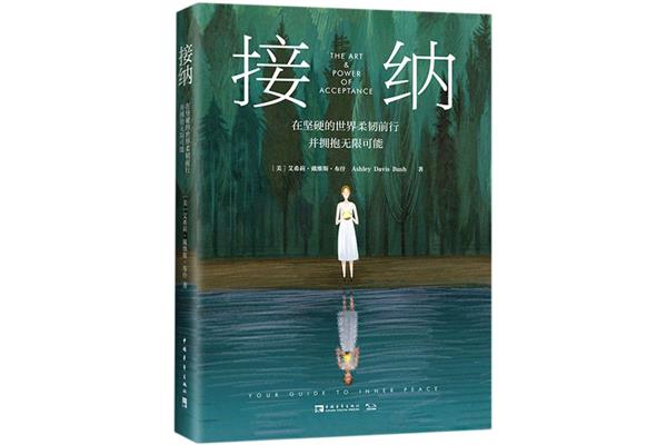 也许不完美
