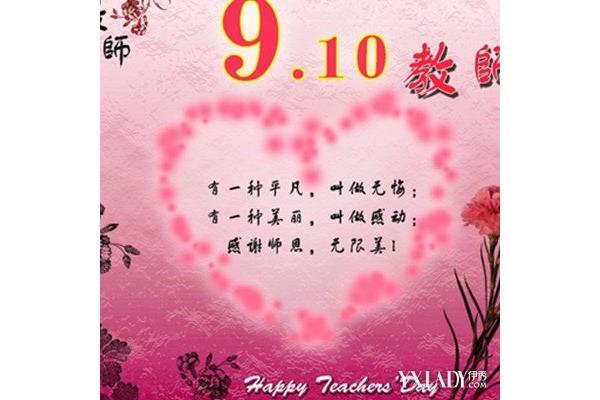 情侣祝福语