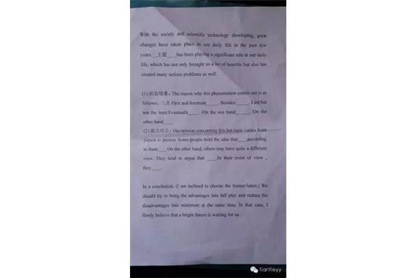 英语蒙题技巧