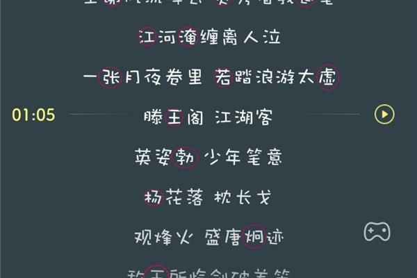 有没有歌词