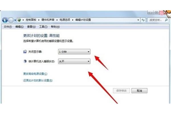 电脑锁屏时间设置