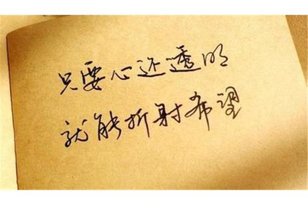 优美的短句