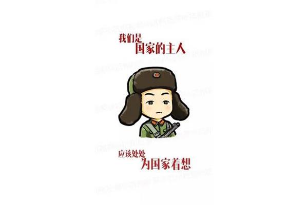 雷锋精神是什么