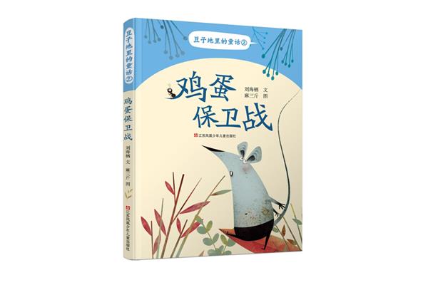有意义的书