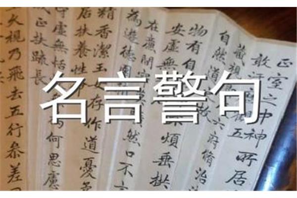 珍惜时间诗句
