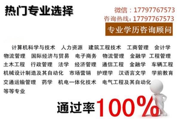 考大专考什么科目