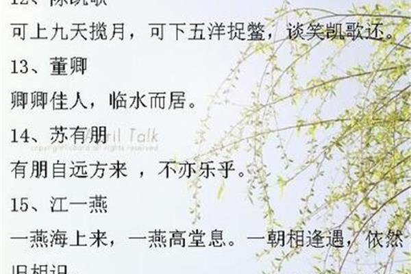 诗经楚辞起名大全