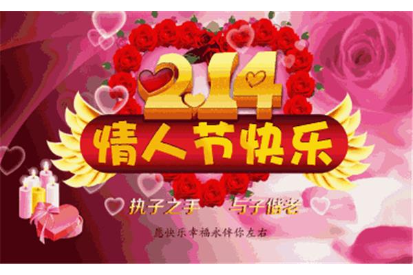 情侣祝福语