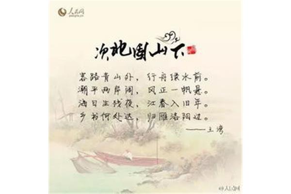 关于风的诗句