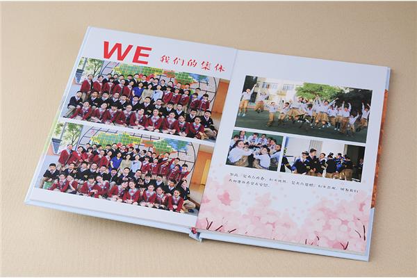 毕业纪念册