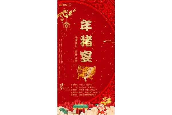 描写过年的诗句