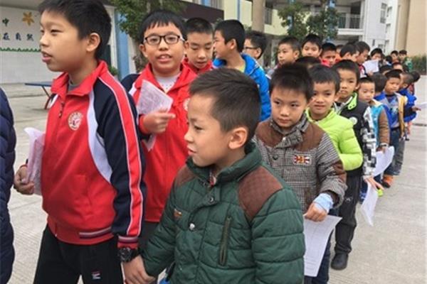 和平路小学