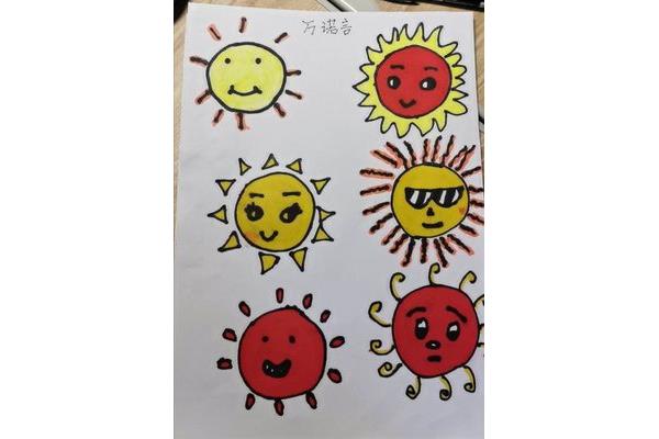 我心中的太阳