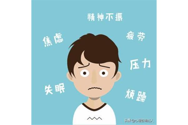 容易焦虑怎么办