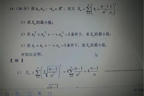 最值怎么求