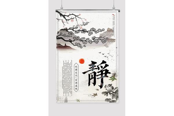 美德的名言名句