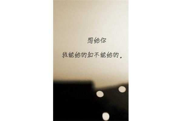 什么是缘分