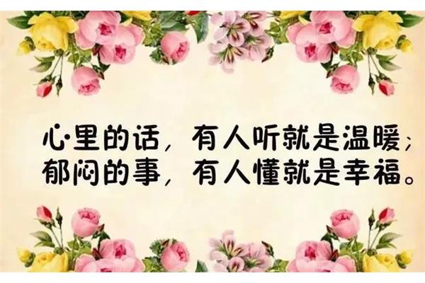优美的短句
