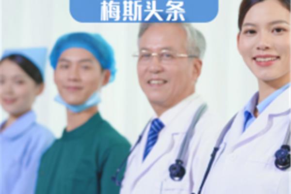 医生的职称