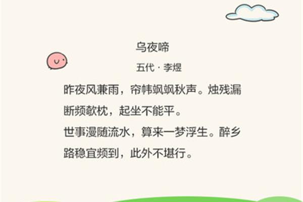 关于风的诗句
