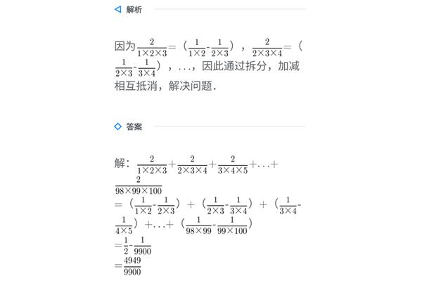 分数乘法简便运算