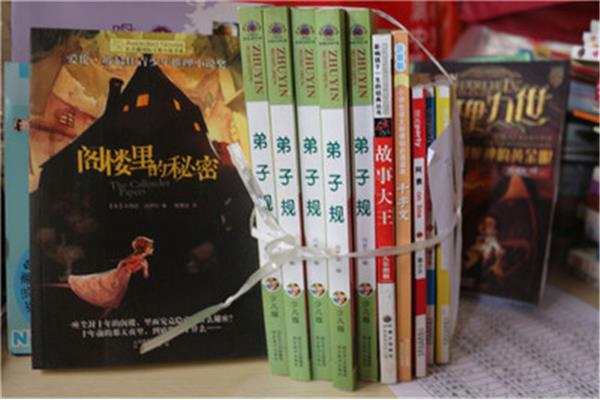 有意义的书