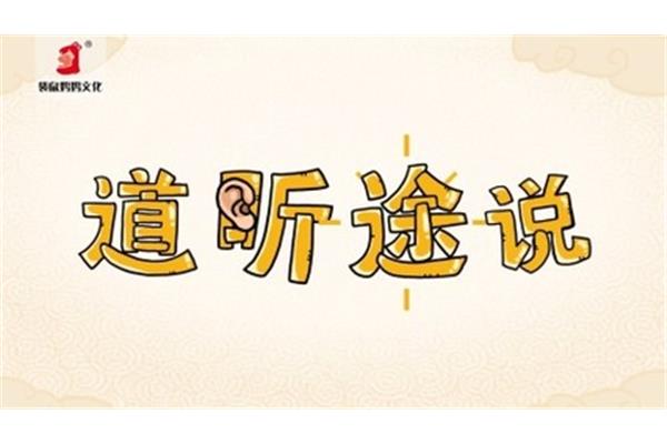 和学习有关的成语
