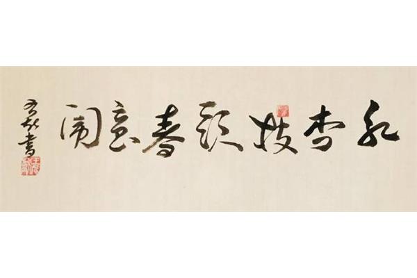 赞美杏花的诗句