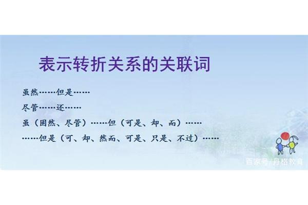 句子类型有哪些