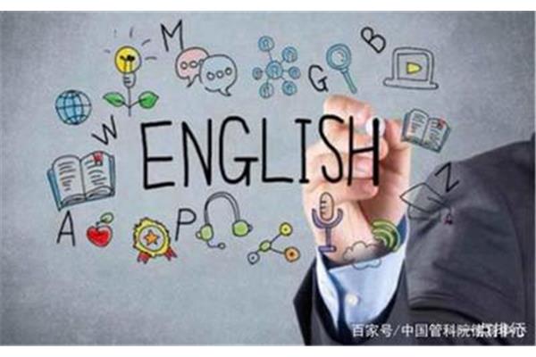 英语专业好就业吗