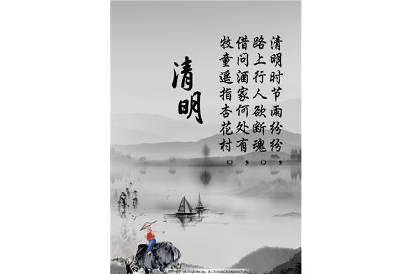 赞美杏花的诗句
