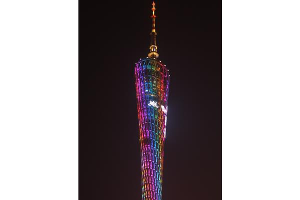 小蛮腰广州塔