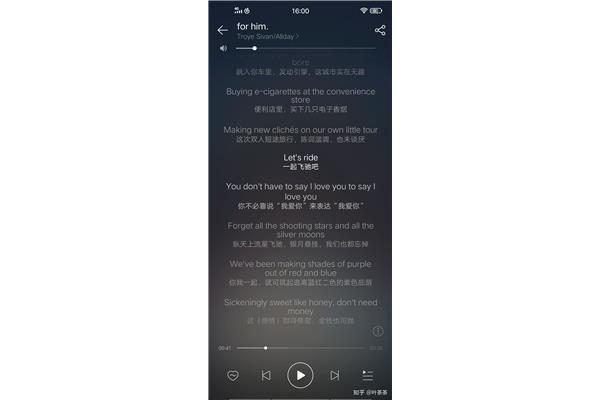 有没有歌词