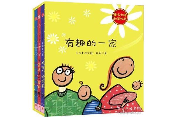 爸爸要了我
