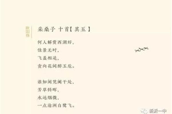 关于风的诗句