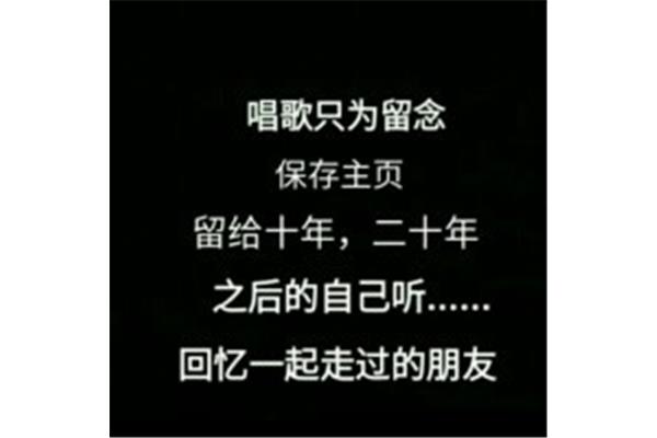 什么是缘分