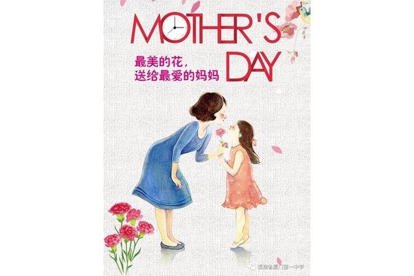 最爱的妈妈