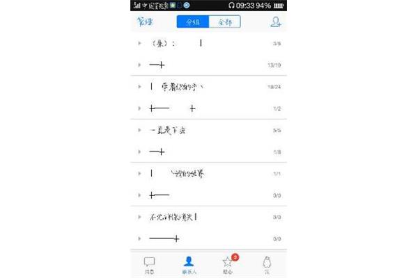 小芳放进去了