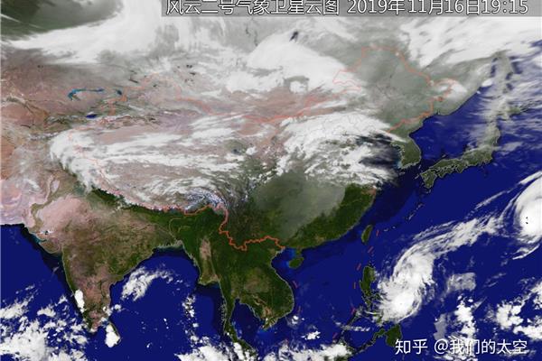 天气卫星云图