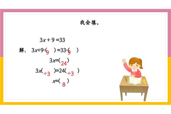 简易方程40题