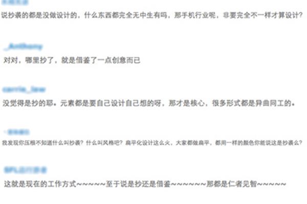 抄袭的定义