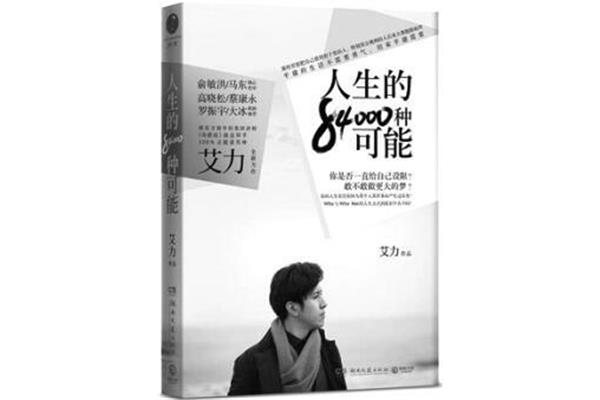 也许不完美
