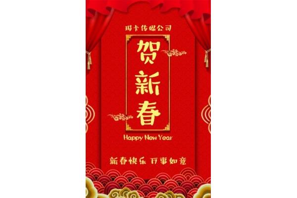 入新居祝福语
