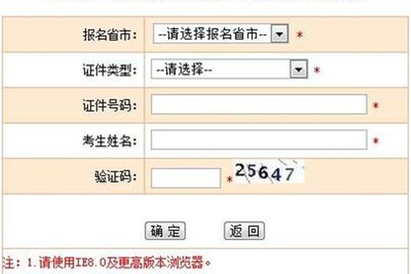 英语职称考试报名