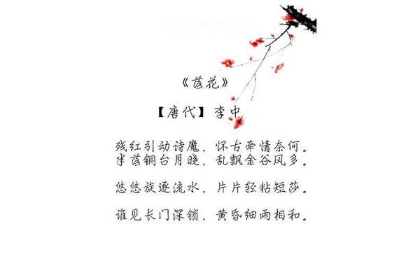 关于风的诗句