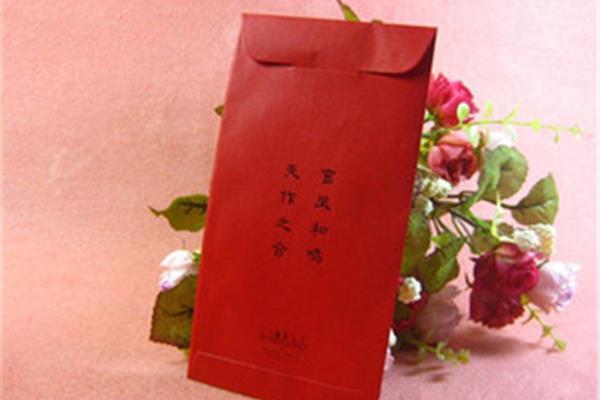 红包祝福词