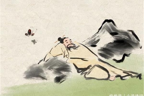 有关庄子的故事