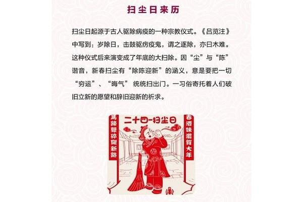 描写过年的诗句