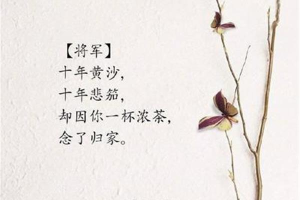 优美的短句