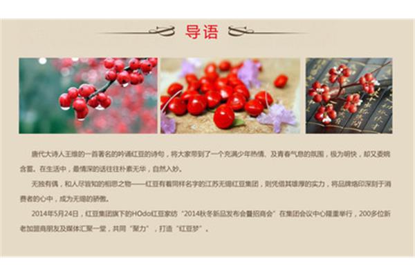 红豆的诗句